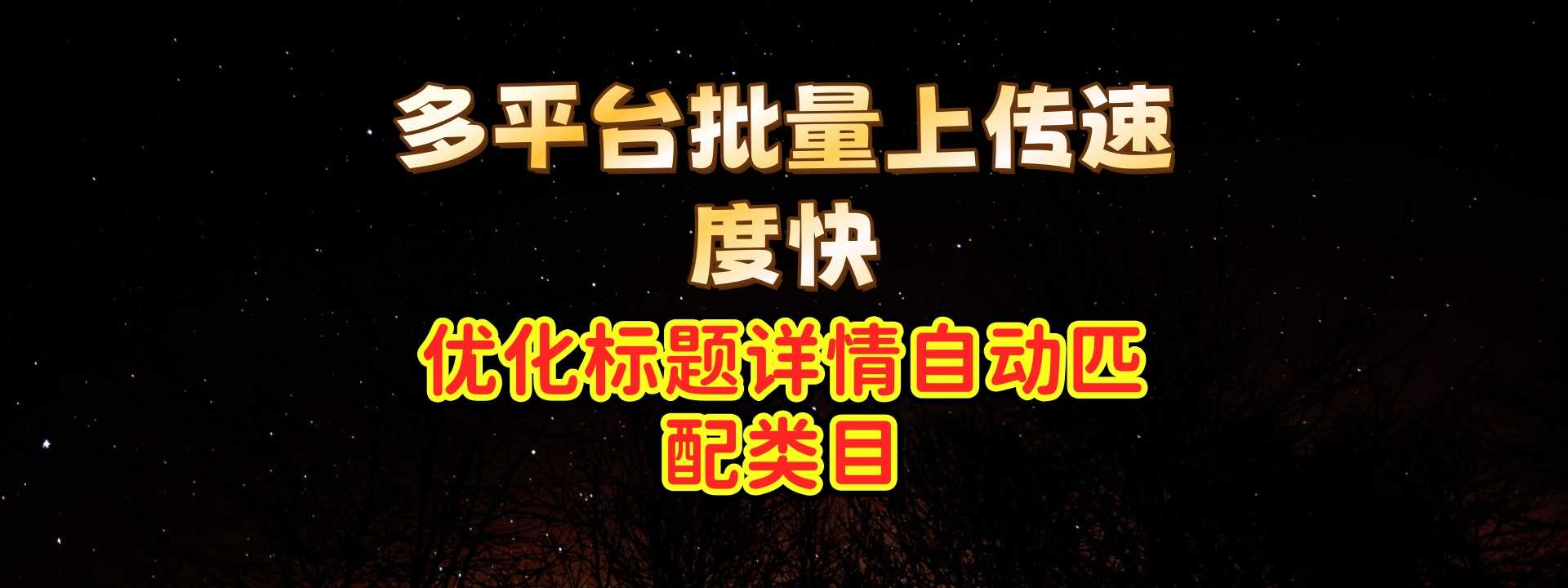 电脑